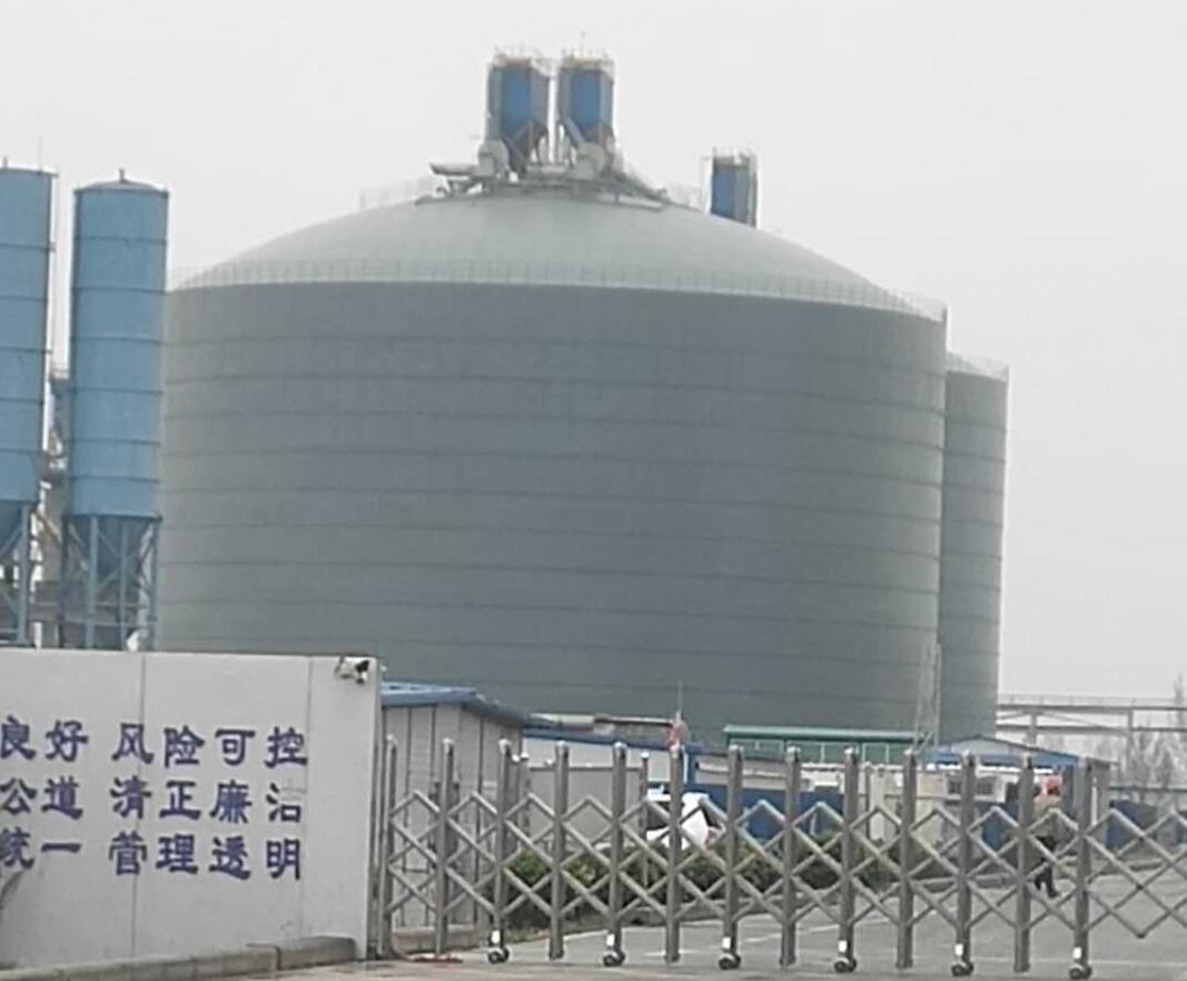 五指山4万吨粉煤灰储存库